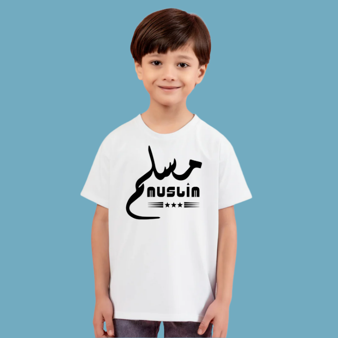 Muslim Typography Kids T-Shirt, White Cotton, Arabic Calligraphy Design